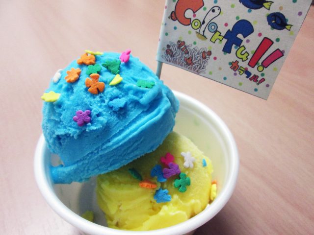 カラフルアイス